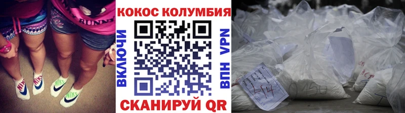 Купить наркотики Купино БУТИРАТ  АМФЕТАМИН  Альфа ПВП  Меф  КОКАИН  МАРИХУАНА  Гашиш 