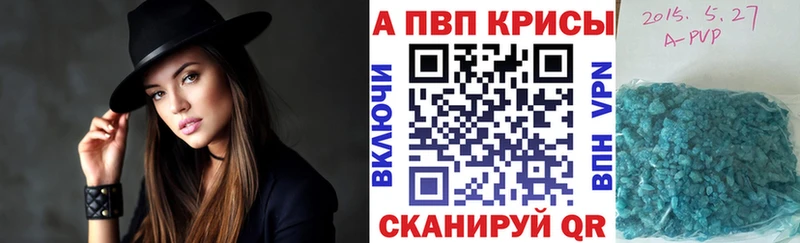 площадка официальный сайт  Купино  APVP СК 