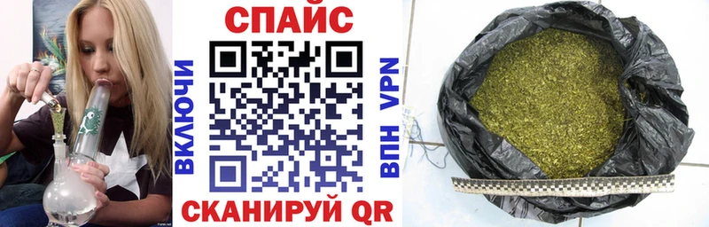 Бутират бутик  как найти наркотики  Купино 
