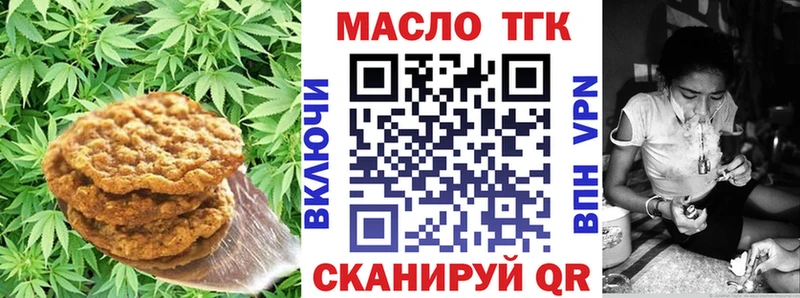ОМГ ОМГ рабочий сайт  магазин продажи   Купино  Canna-Cookies конопля 