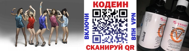 сколько стоит  кракен онион  Кодеин напиток Lean (лин)  нарко площадка формула  Купино 