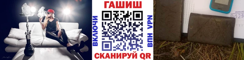 закладки  Купино  ГАШИШ VHQ 