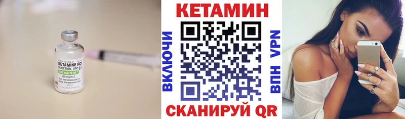 Кетамин VHQ  Купино 