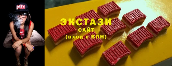 молекула духа Бородино
