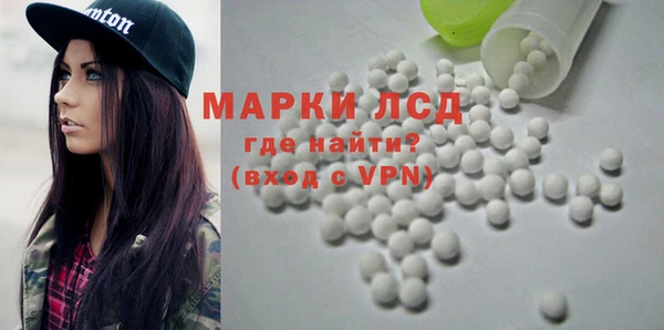 MDMA Богородицк