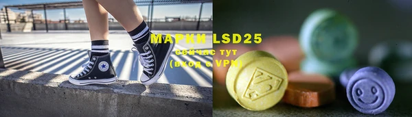 MDMA Богородицк