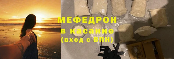 гашик Богородск