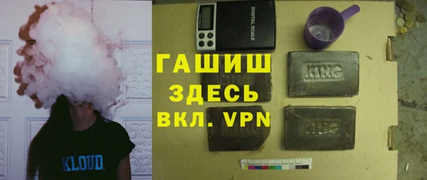 гашик Богородск