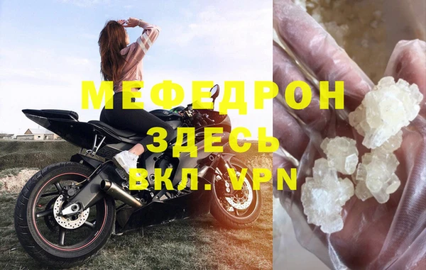 амф Бронницы