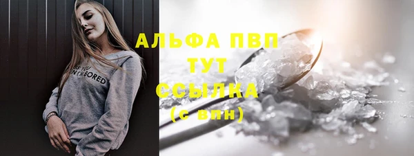 бутик Бугульма