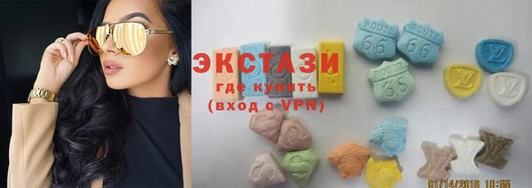 гашик Богородск