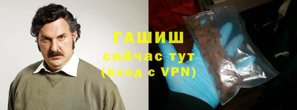 дистиллят марихуана Белоозёрский