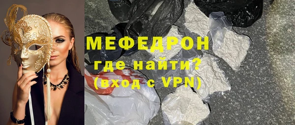 гашик Богородск