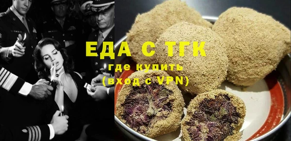 мефедрон мука Касимов