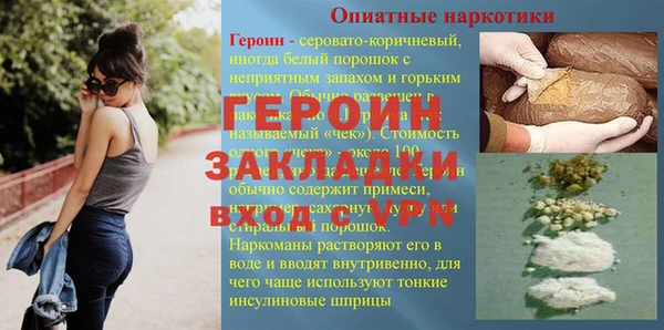 гашик Богородск