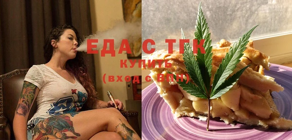 бутик Бугульма