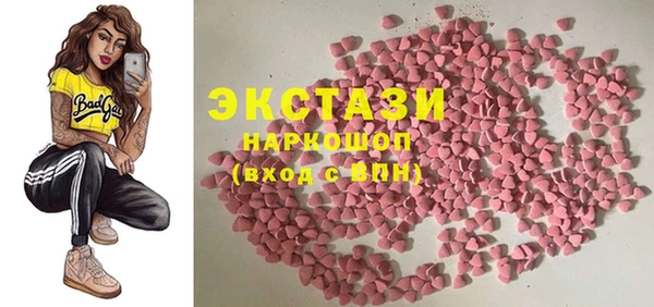 молекула духа Бородино