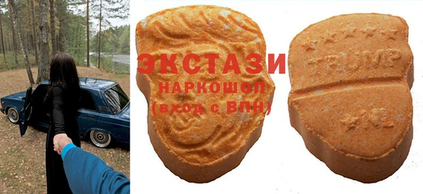 бутик Бугульма
