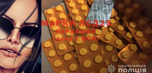 MDMA Богородицк