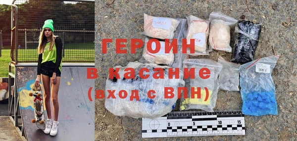 бошки Белокуриха