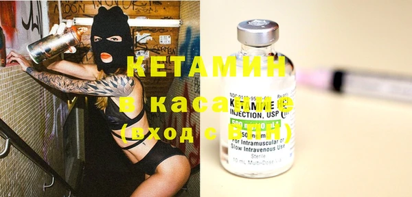 амф Бронницы