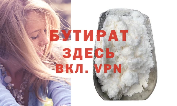 бутик Бугульма
