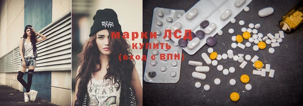 амф Бронницы