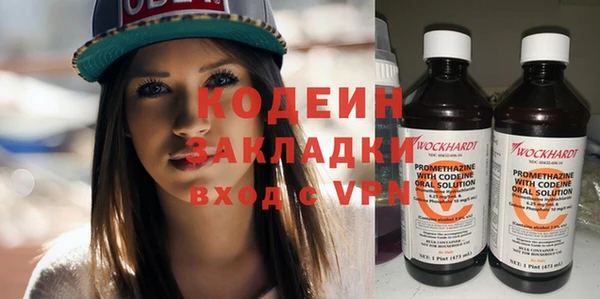 бутик Бугульма