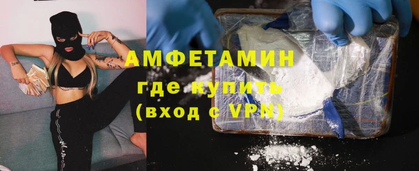 амф Бронницы
