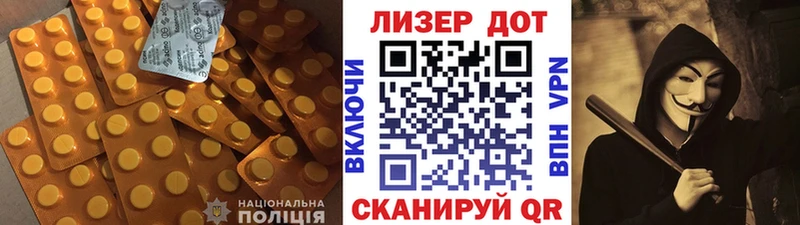 Лсд 25 экстази ecstasy Купино