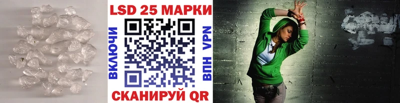 ЛСД экстази кислота  Купино 