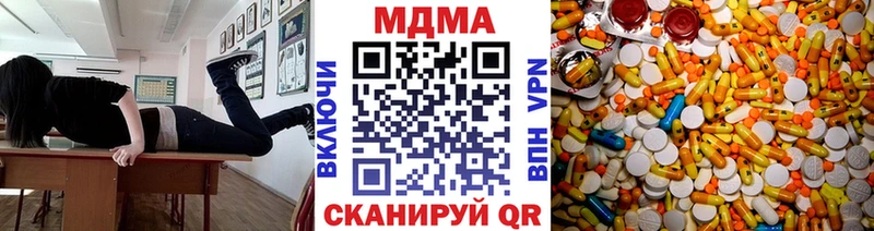 купить наркотик  Купино  МДМА кристаллы 
