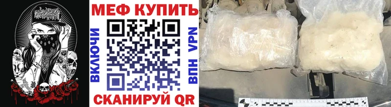 купить наркотик  Купино  МЕФ mephedrone 