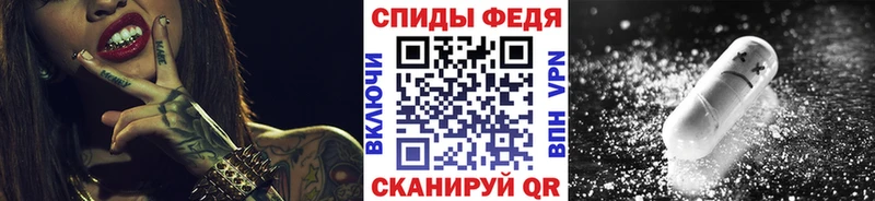 МЕТАМФЕТАМИН Декстрометамфетамин 99.9%  сколько стоит  ОМГ ОМГ ССЫЛКА  Купино 