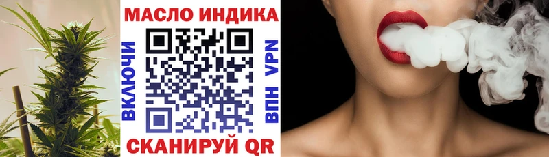 ТГК жижа  магазин  наркотиков  Купино 